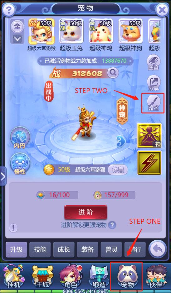 梦幻西游宝宝最拉风的名字,梦幻西游召唤兽宝宝名字