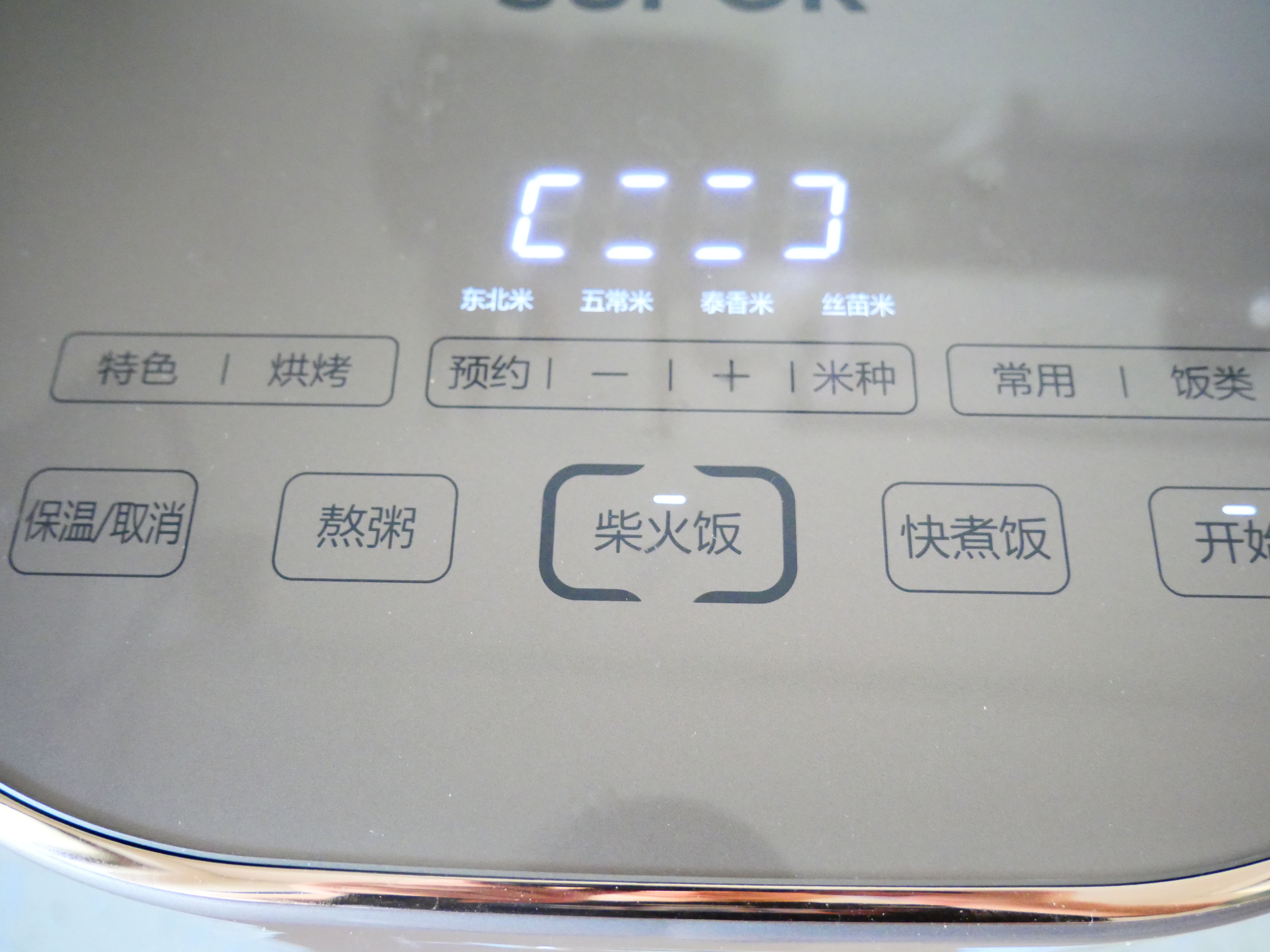 鑻忔硦灏斿湡鐏堕搧閲滅數楗叢,鑻忔硦灏斿湡鐏堕搧閲滅數楗叢鎬庝箞鐓キ