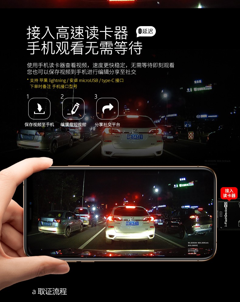 行车记录仪后视镜选购,选购行车记录仪