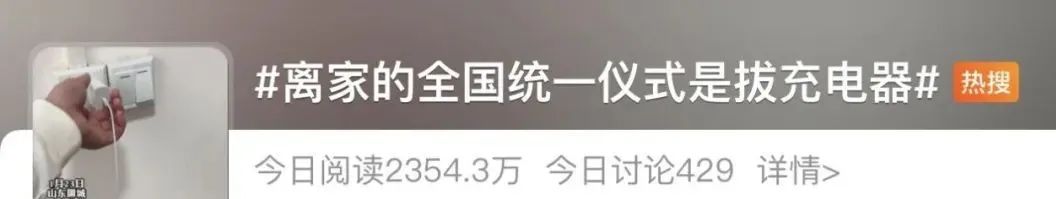 再出发之纽约遇见你,再出发任贤齐