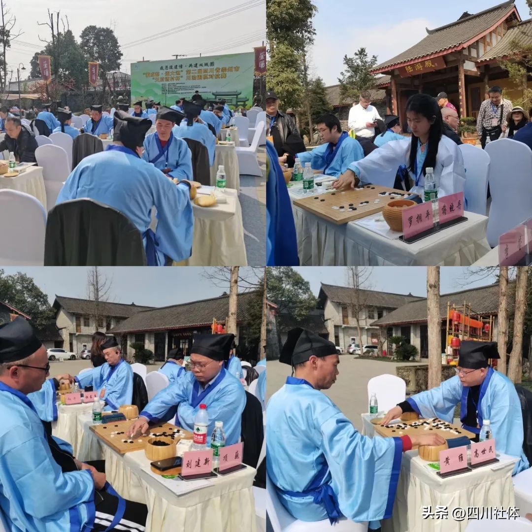 川渝体育,川渝体育交流活动