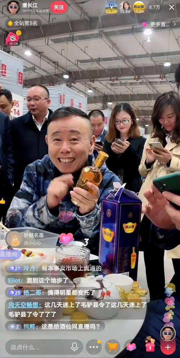 酒驾、卖假货、多次出轨，这4位“老艺人”晚节不保？