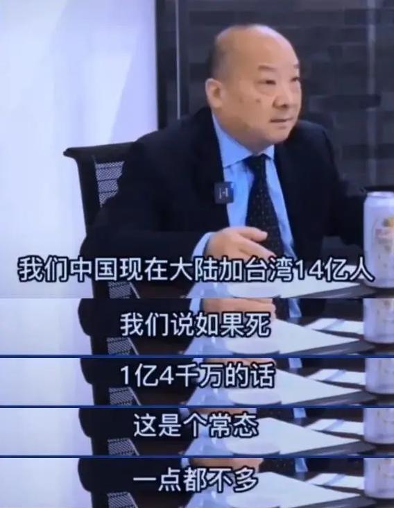 李毅23年谈两岸统一,李毅谈两岸统一