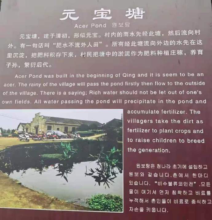 磐安乌石村免费景点,磐安乌石村夜景