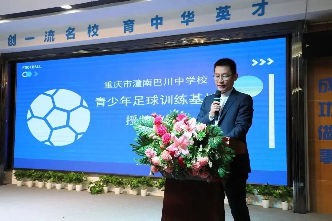 崛起的一代,崛起的王者