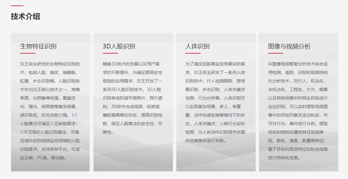 图像识别最新技术,图像识别十大经典算法