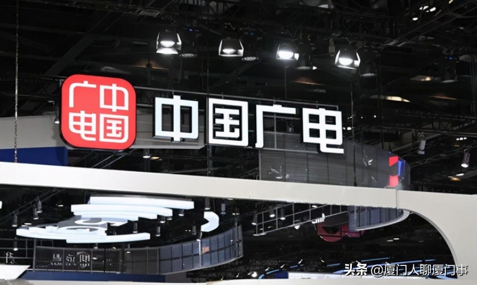 中国广电最新政策,2024中国广电最新投资情况