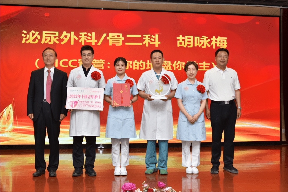 庆祝512国际护士节暨表彰大会,医院召开512护士节表彰大会