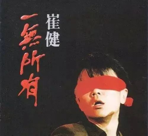 她19岁上《时代》周刊，20岁疑似被封杀，一张唱片值一个四合院？