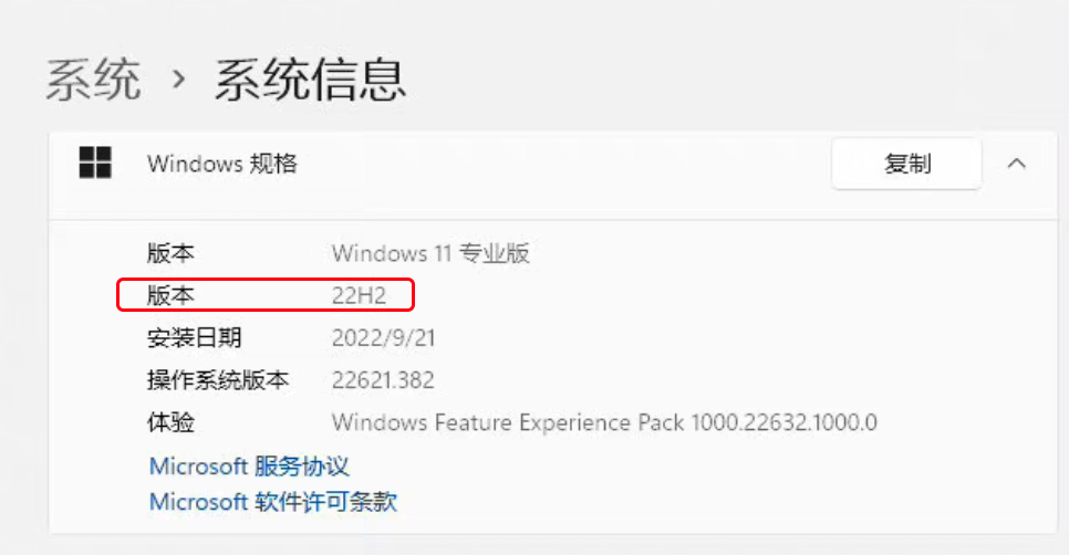 windows1032位如何升级windows11,windows1123h2有必要升级吗
