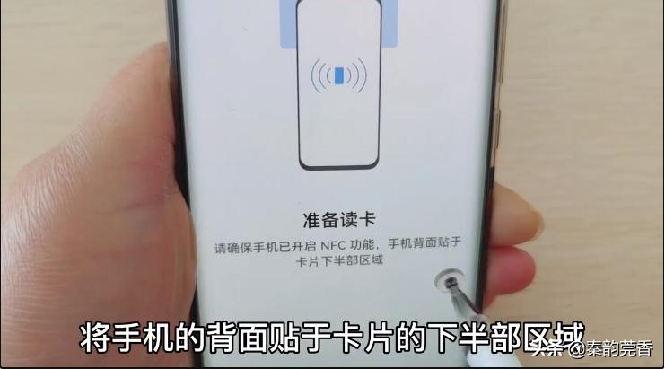 如何给手机写入加密门禁卡,苹果手机怎样把门禁卡复制到手机