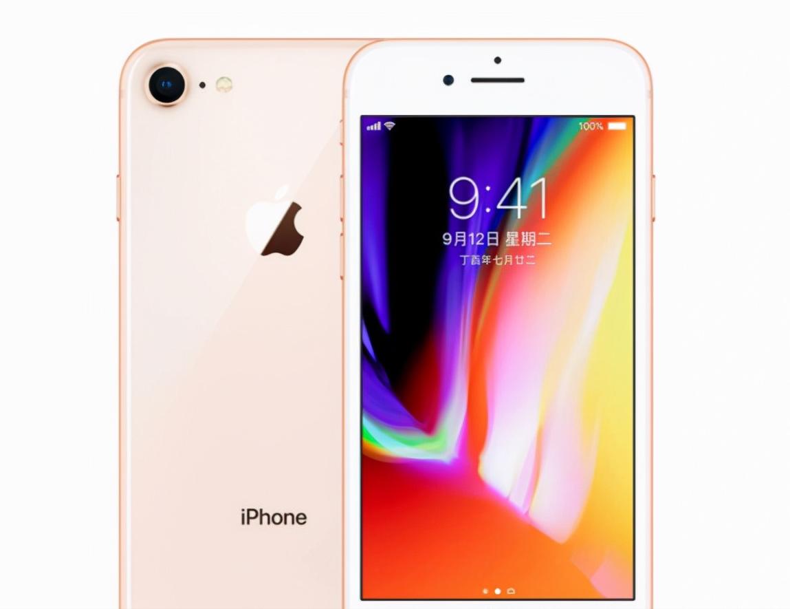 iphone8手机最流畅的版本,iphone8目前还流畅吗