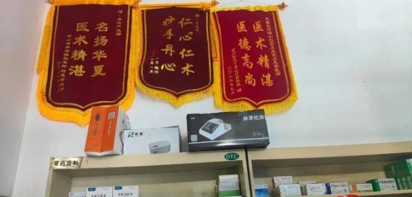 浙江衢州常山县小白石村卫生室占志军：“医”路前行，永不言弃