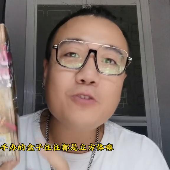 手办入门二次元,新手买什么手办二次元