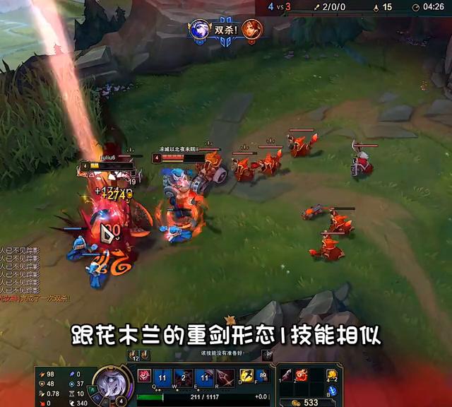 新英雄贝蕾亚不厉害,新英雄贝蕾亚最新调整