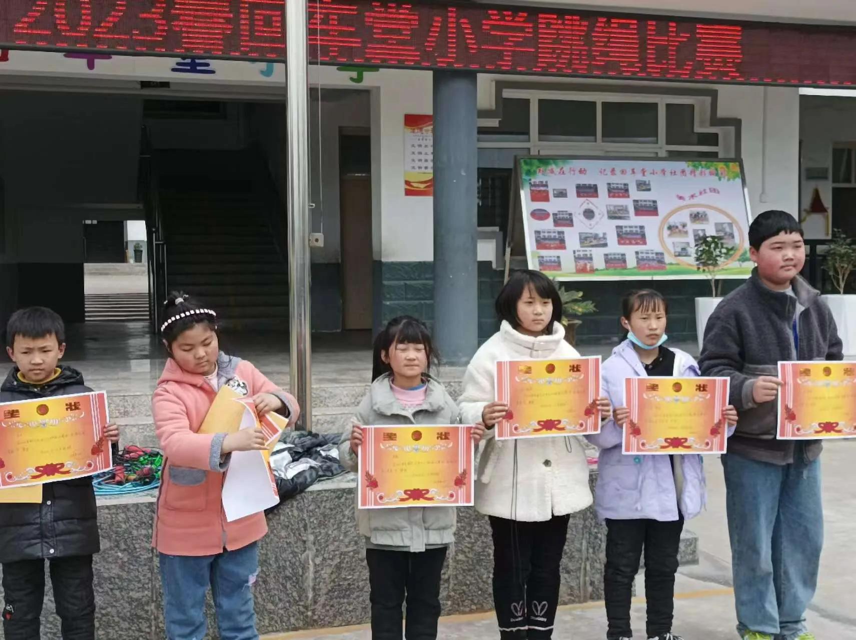 枳沟中心小学跳绳比赛,跳绳比赛小学生课间操