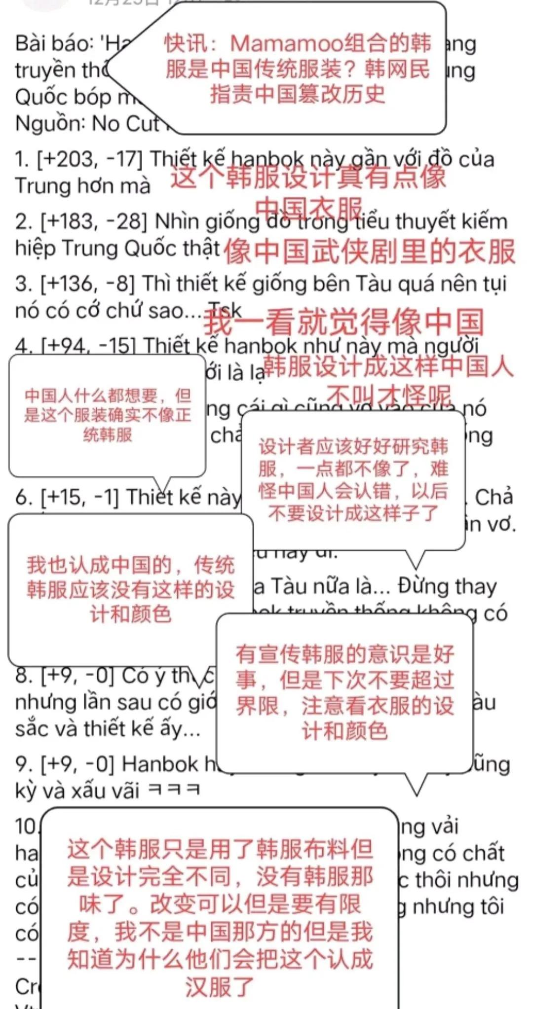 韩国人怎么看待自己剽窃,韩国民众如何看待剽窃