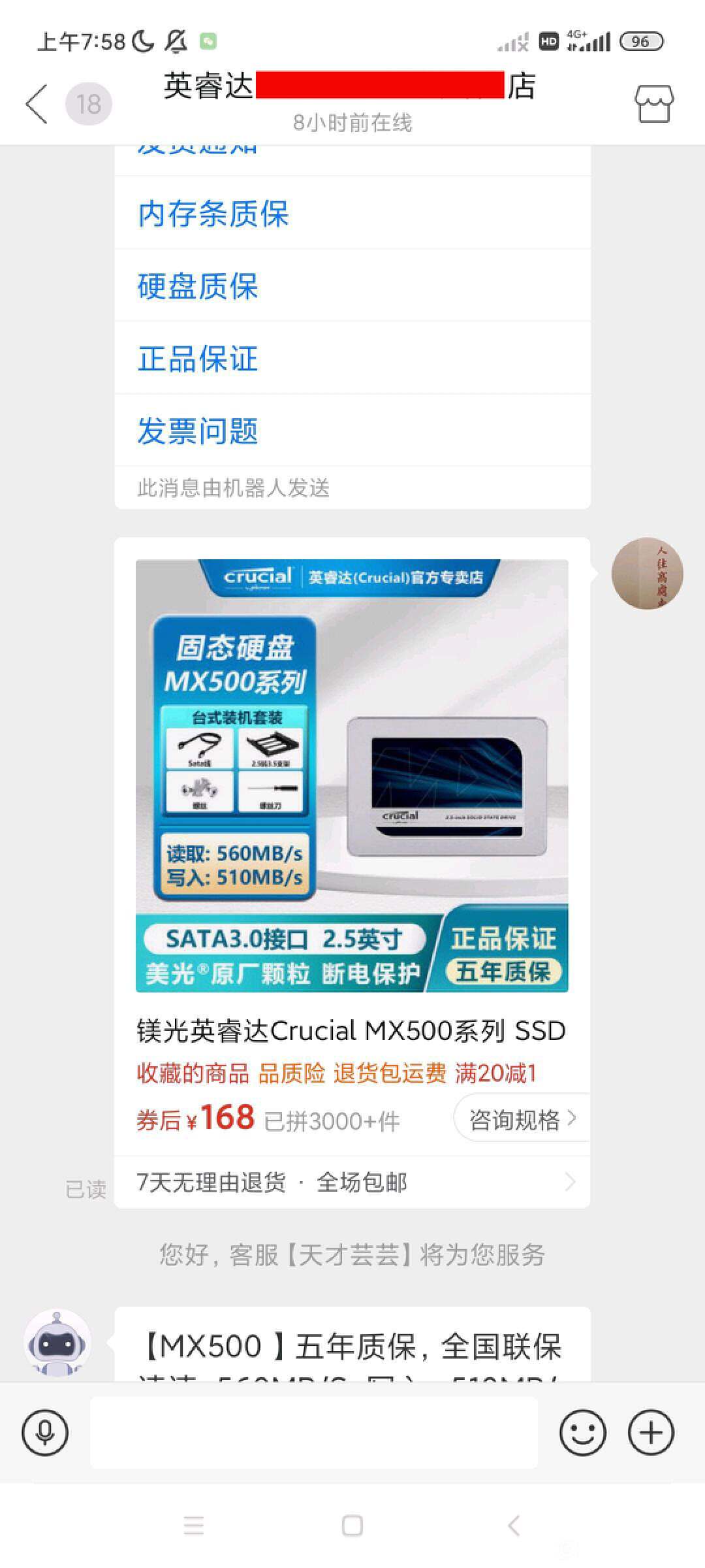 qlc颗粒和tlc颗粒区别,tlc颗粒和qlc颗粒怎么区别