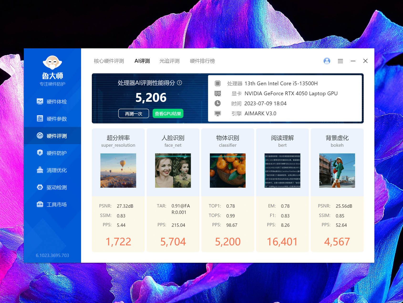 宏碁非凡x14测评,宏碁非凡x142023开箱