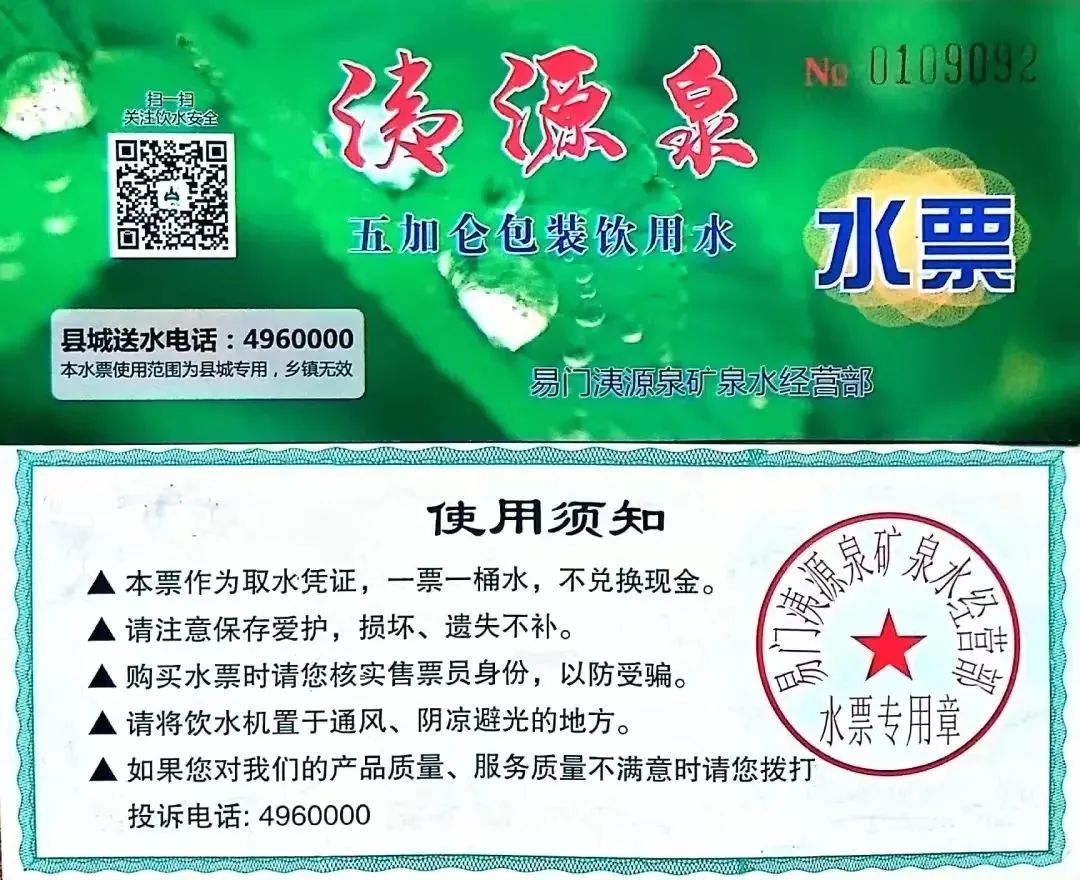善利“洟源泉”22年品质保证,让每个人都能喝上健康之水