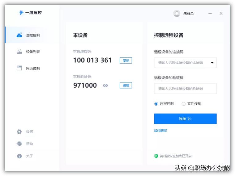 2022年，这10款Windows必装的黑科技软件，强烈推荐给你