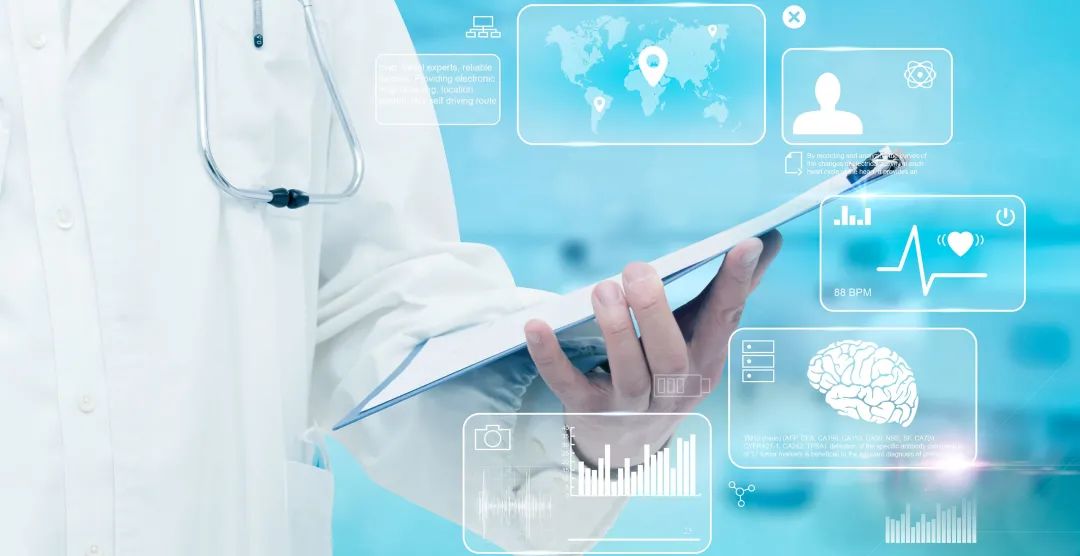 智慧医院解读会,智慧医院系统讲解