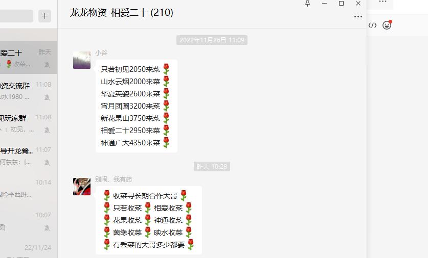 大话西游2商人需要24小时摆摊么,大话西游2新区如何赚取第一桶金
