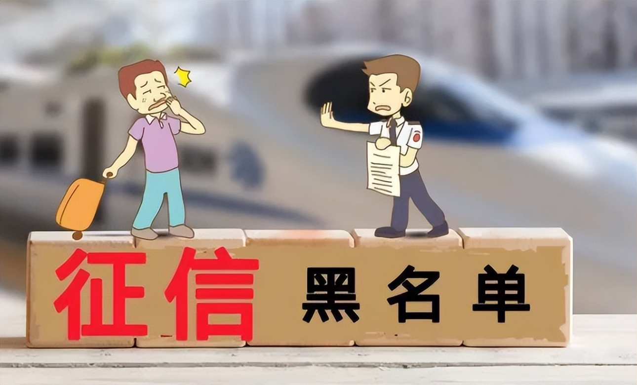 征信全面监管什么意思,征信通俗易懂的解释