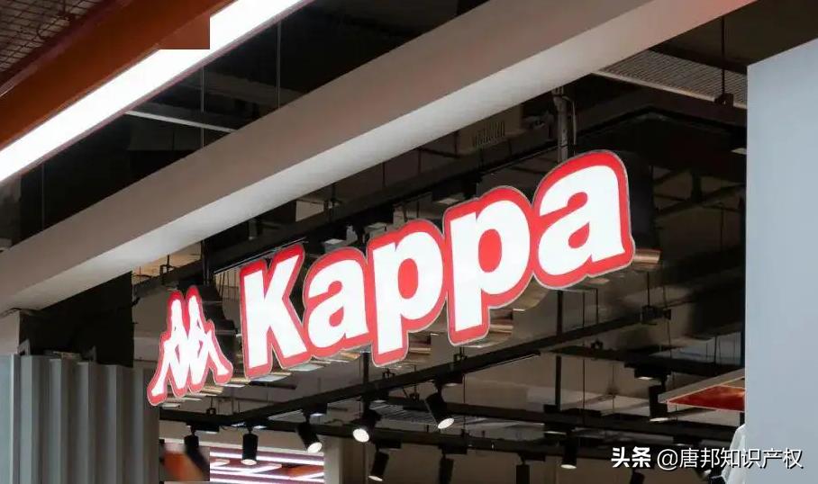 Kappa童装公司被强制执行193万，年亏损超17亿，多次“卖标”求生