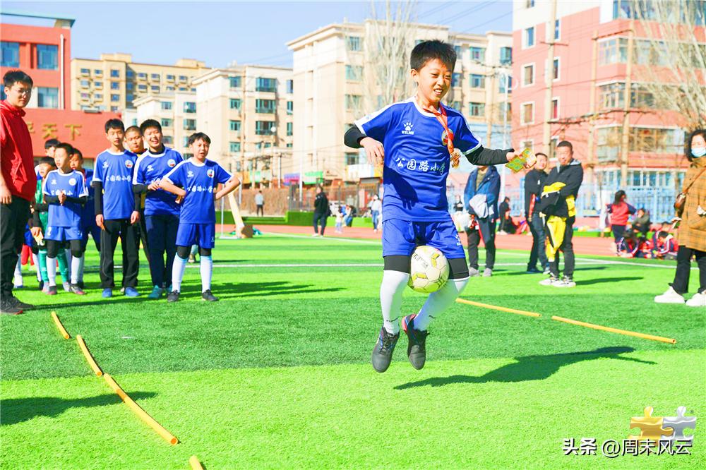 包头市少年足球周末联赛,2019包头足球赛
