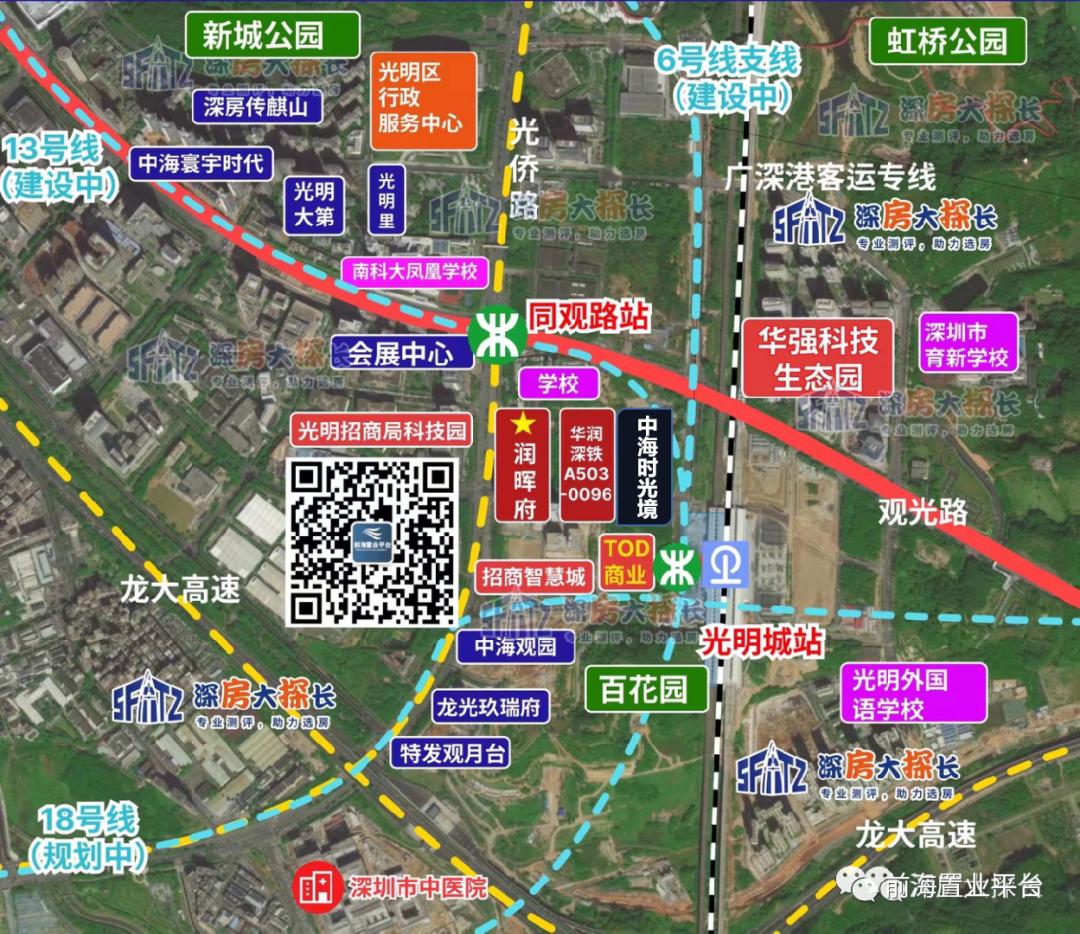 鸿荣源珈誉府大户型卖了多少,鸿荣源珈誉府教育用地