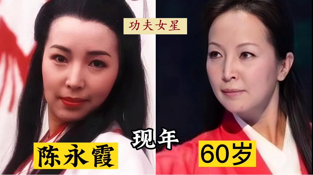 18位女星年过五旬的今昔对比,功夫演员罗芙洛现状