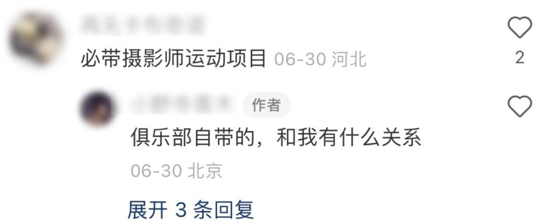 飞盘经营收益,飞盘火爆背后