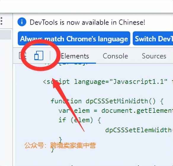 怎么查看亚马逊手机端链接,亚马逊怎么在电脑上看手机页面