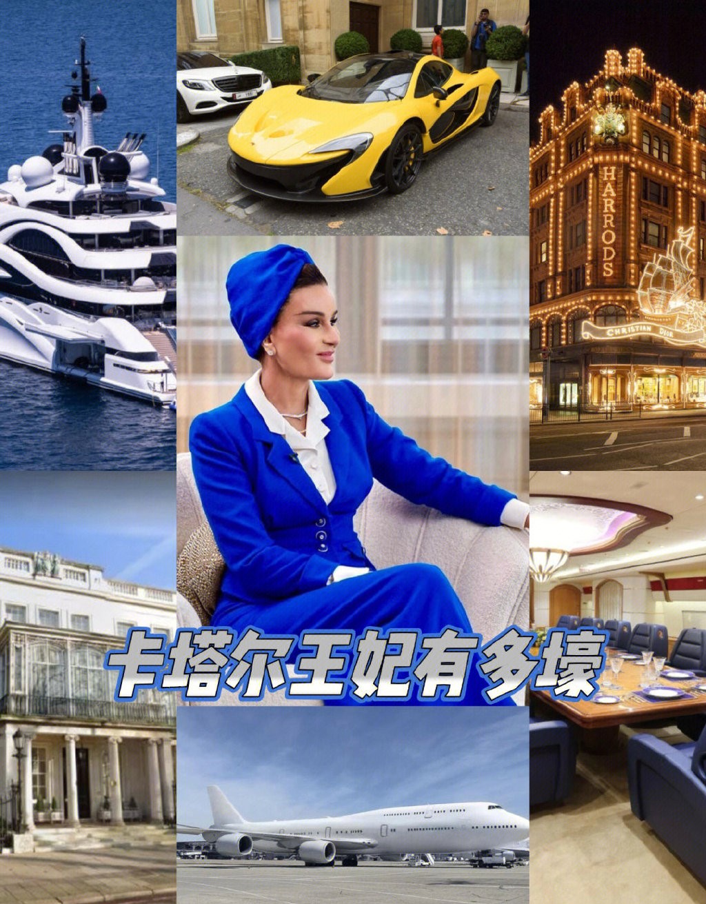 卡塔尔为何花巨资办世界杯,卡塔尔1万亿打造世界杯