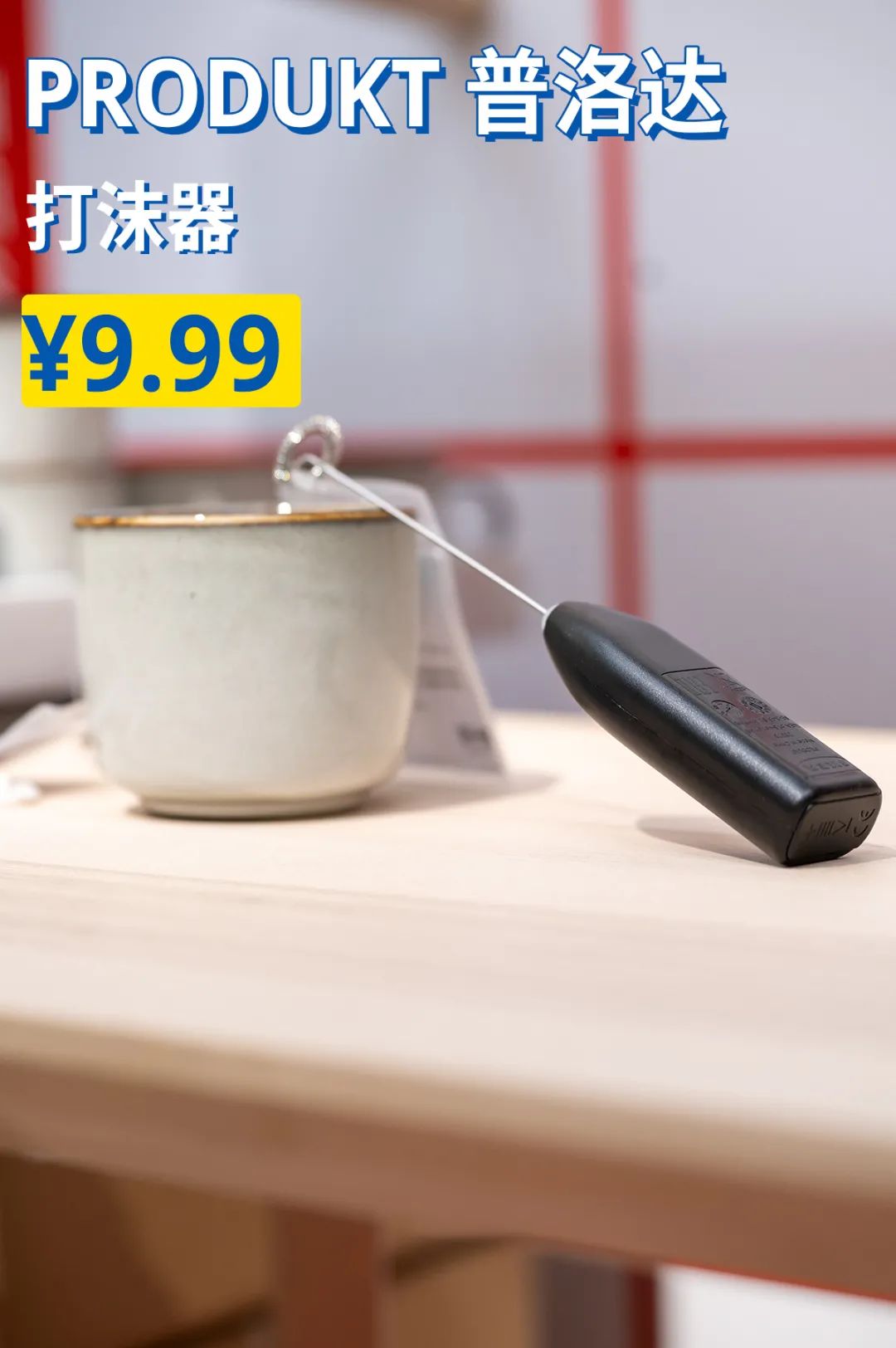 五一放“价”通知：宜家x荟聚，万份福利放送，惊喜加倍