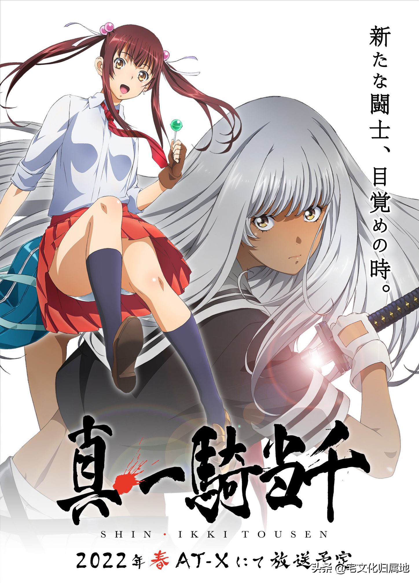 众神归位1-100集免费观看,众神归位电影免费观看