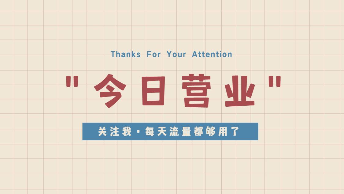 手机保号换运营商不保套餐,安徽移动保号套餐怎么更改