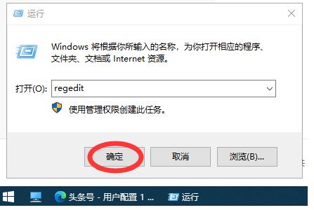 win10系统任务栏怎么显示秒数,win10任务栏右下角怎么显示到秒