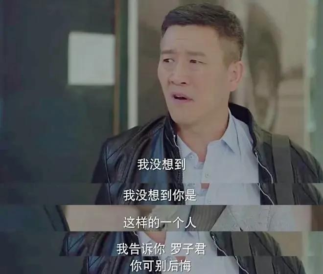 我的前半生老金过生日,我的前半生老金找什么女人幸福