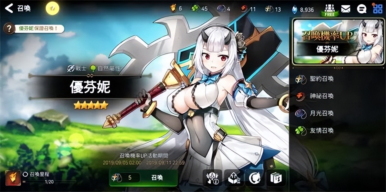 第七史诗今日上线新手攻略，桃心云手机辅助挂机度过养成长草期