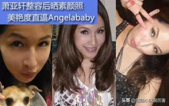 萧亚轩潇洒小姐mtv封神榜演唱会,萧亚轩变脸历史