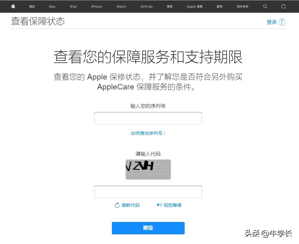 怎么查询iphone14的激活时间,iphone14查询激活时间