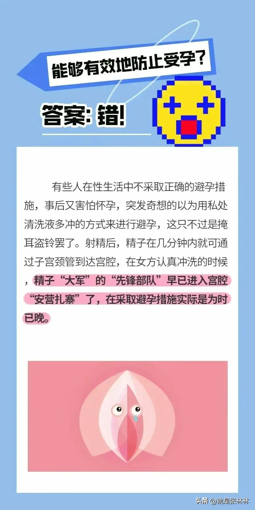 剖腹产后如何清洗私密处,私密处应该怎么清洗