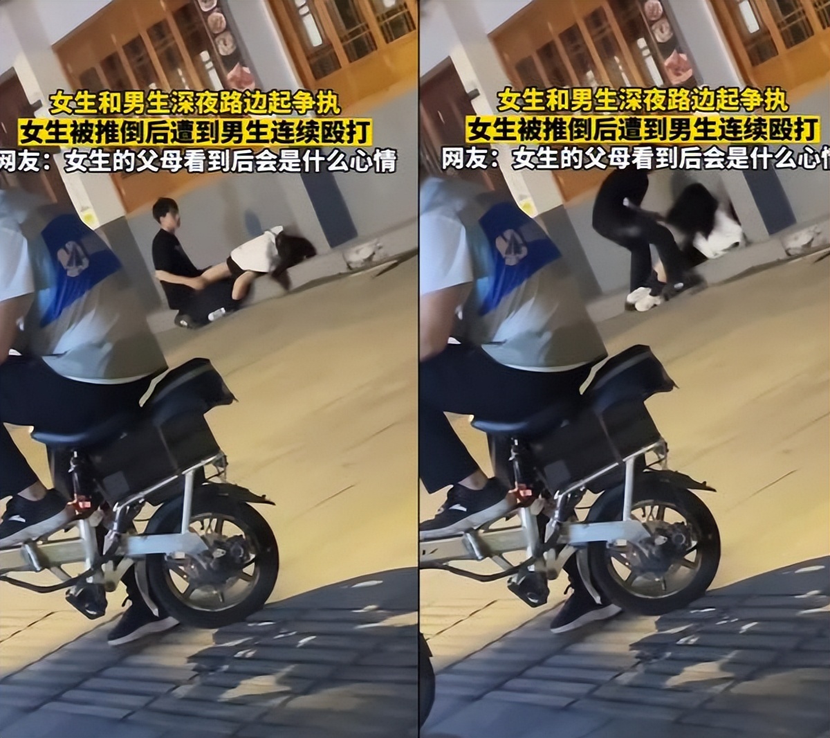 情侣吵架女生被男生打委屈哭了,情侣吵架女生被打