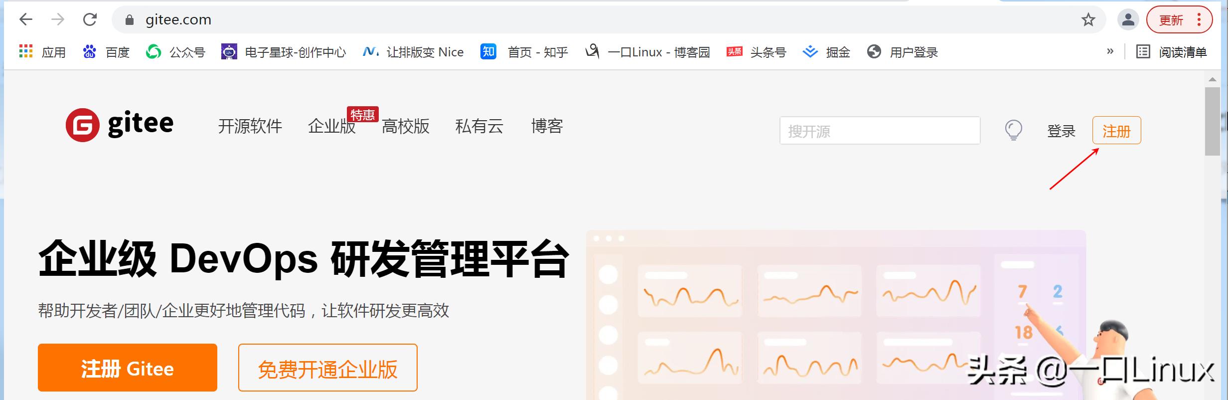如何向gitee上传代码,gitee打包上传至服务器