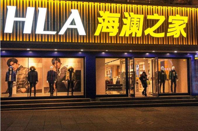 海澜之家为何难破局,海澜之家每次都有新感觉