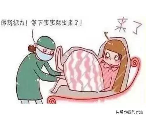 超高龄妈妈生二胎完整版,40岁妈妈顺产