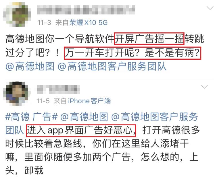 现在的国产软件,国产的app有什么问题