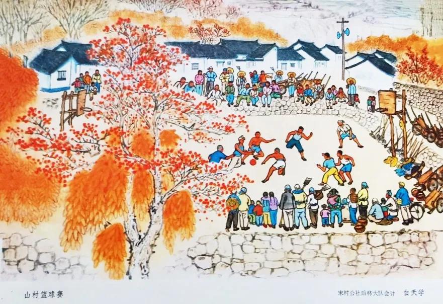 体育运动连环画,体育连环画